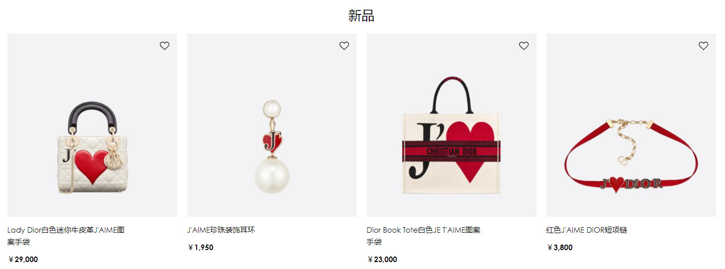 迪奥开店,迪奥和香奈儿的营销