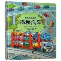 0至3岁经典绘本推荐 (0到3岁必读绘本推荐)