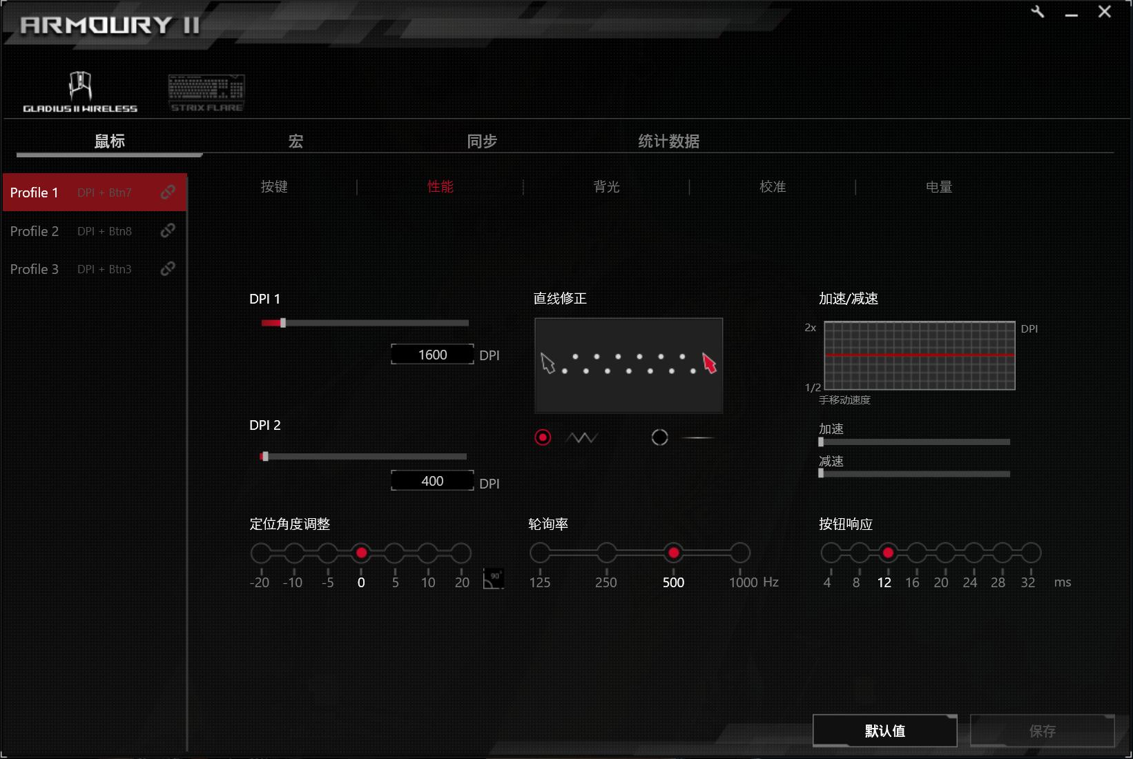 大手型无线鼠标rog,最好的rgb无线电竞鼠标