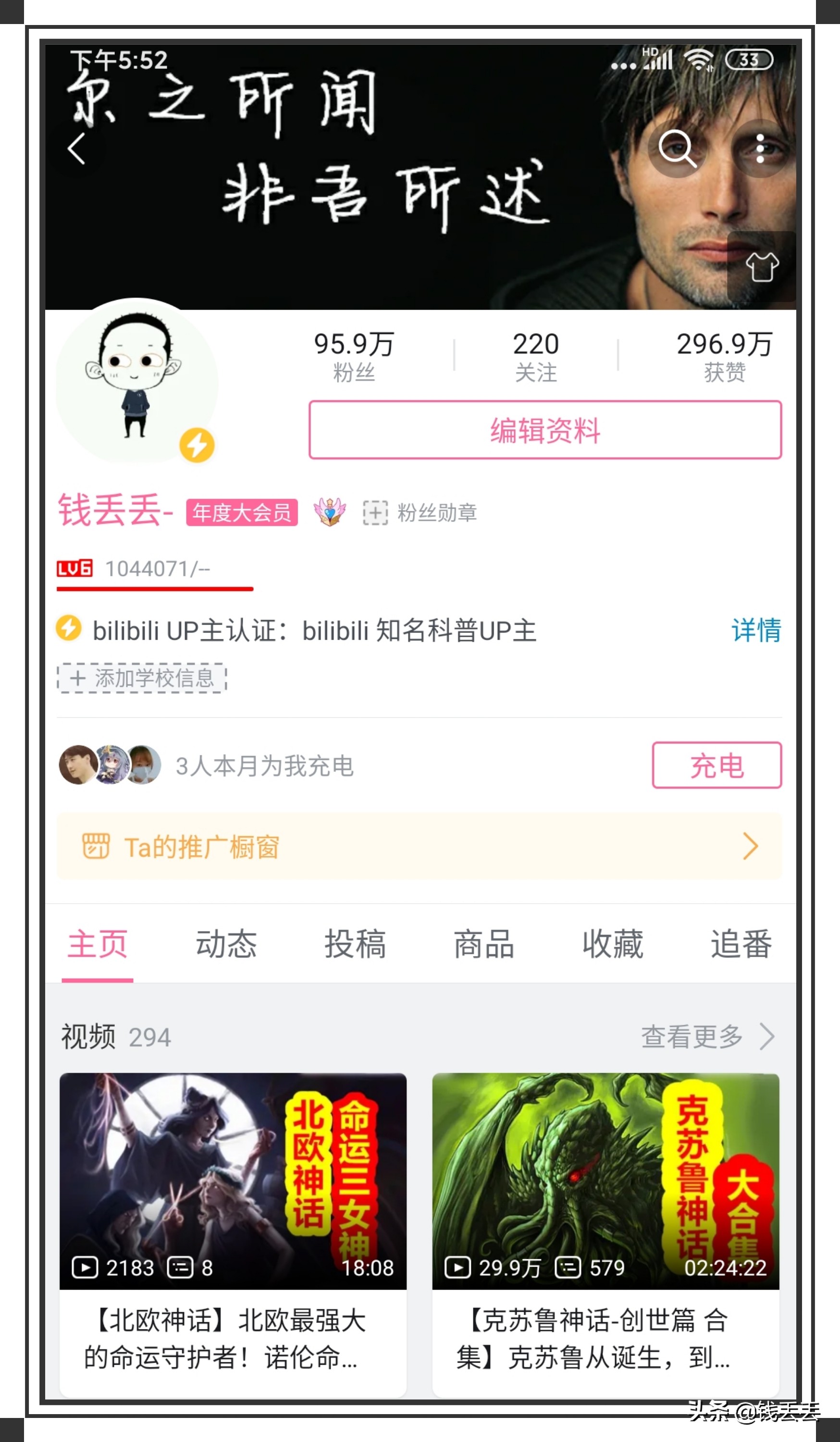 今天,丢丢26岁,讲一讲这一年的经历吧