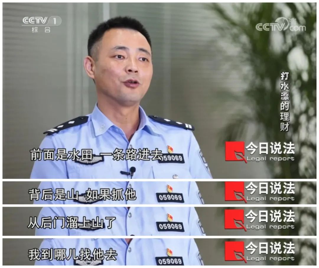 涉案金额400亿币圈骗局,虚假理财投资诈骗罪要判几年