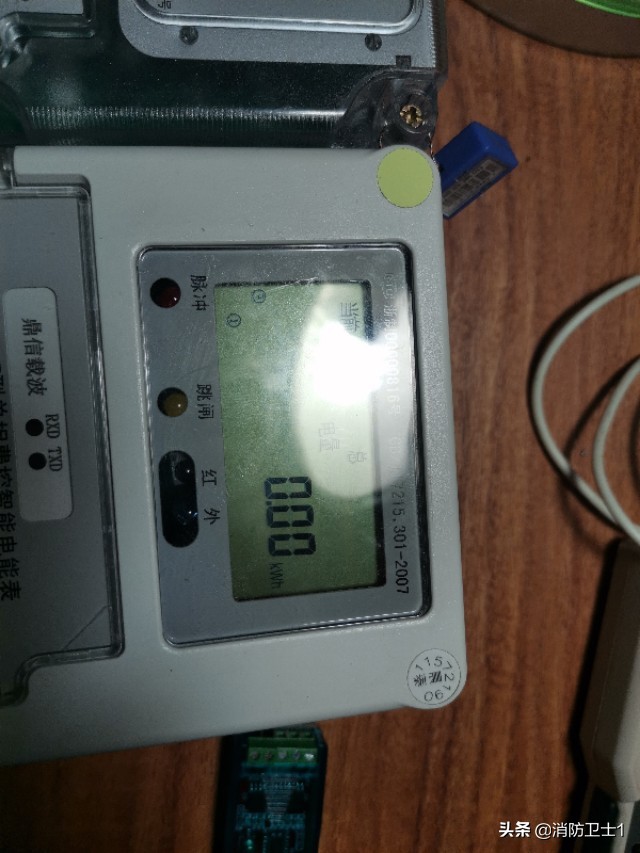 供电局电表怎么设置参数,峰平谷电表怎么算平均电价