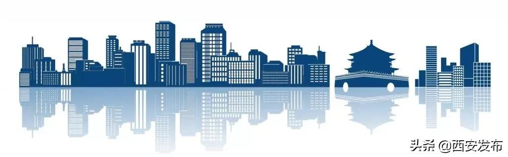 三大共识～治堵！西安按下“快进键”