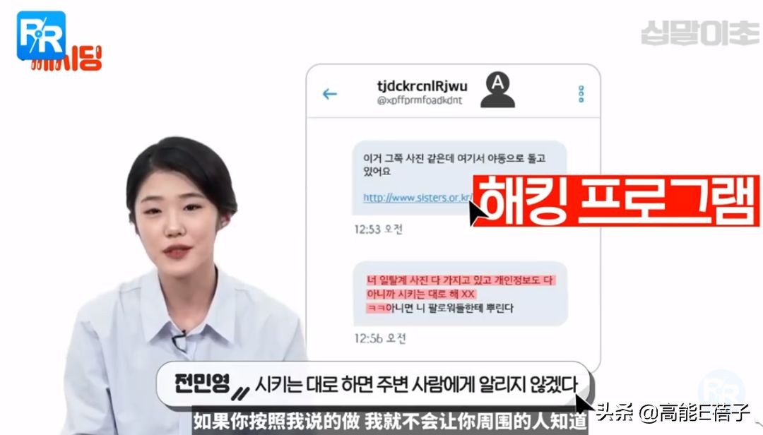 n号房案件女性为什么受骗,n号房受害者为什么会被威胁