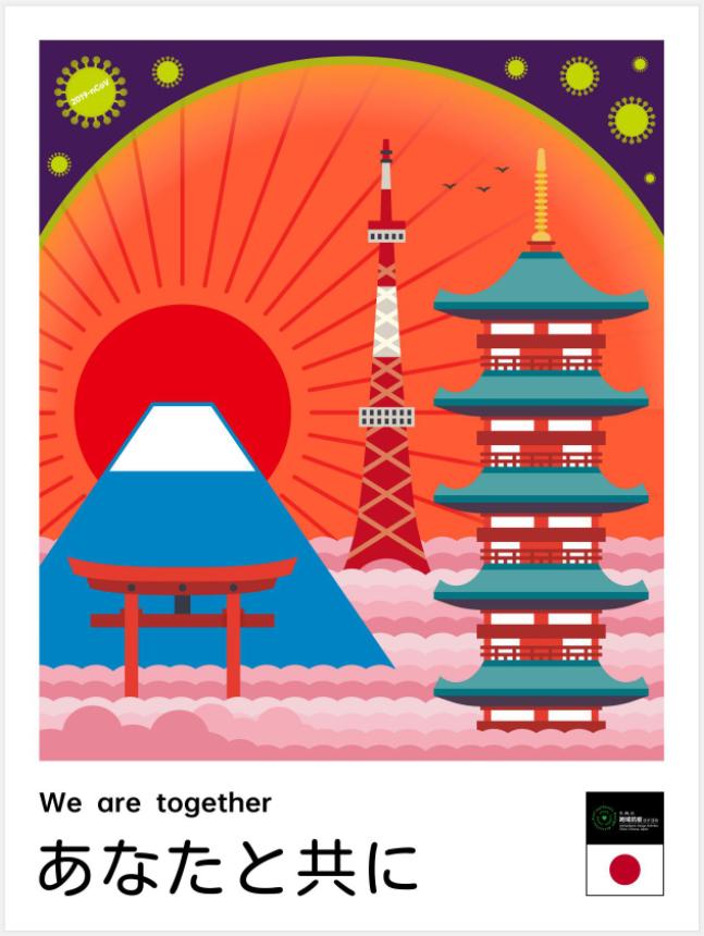 全球抗疫主题海报设计,国外创意抗疫海报