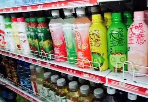 一年巨亏41亿的饮料巨头,一年亏掉44亿