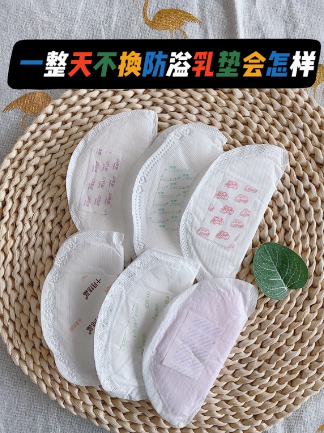 夏天坐月子有必要买防溢乳垫吗,哺乳期溢乳就要用吸奶器吸吗