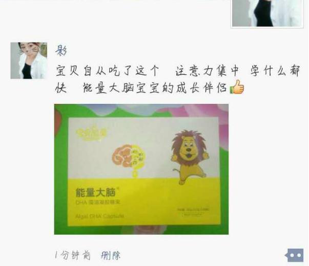 dha如何选择更放心,dha小孩子怎么选