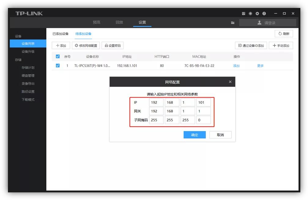 鎽勫儚澶翠笉鐭ラ亾ip鎬庢牱璁剧疆ip鍦板潃,鎽勫儚澶存棤娉曞垎閰峣p鍦板潃鎬庝箞瑙ｅ喅