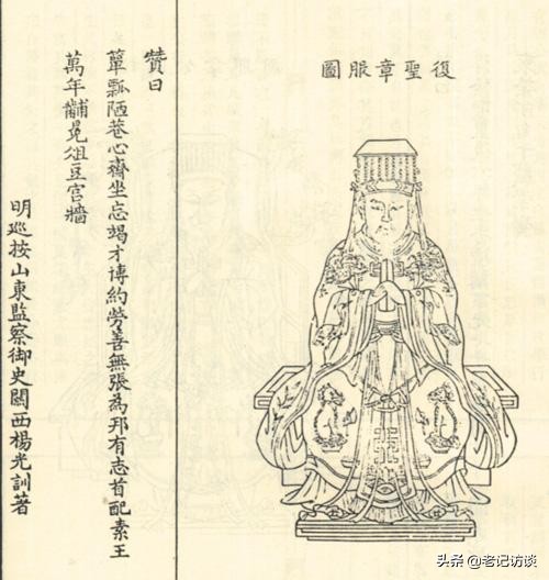 颜回不迁怒不贰过原文及注释,孔子弟子七十二贤之首颜回