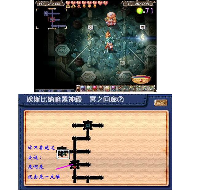 双星物语游戏视频,游戏双星物语