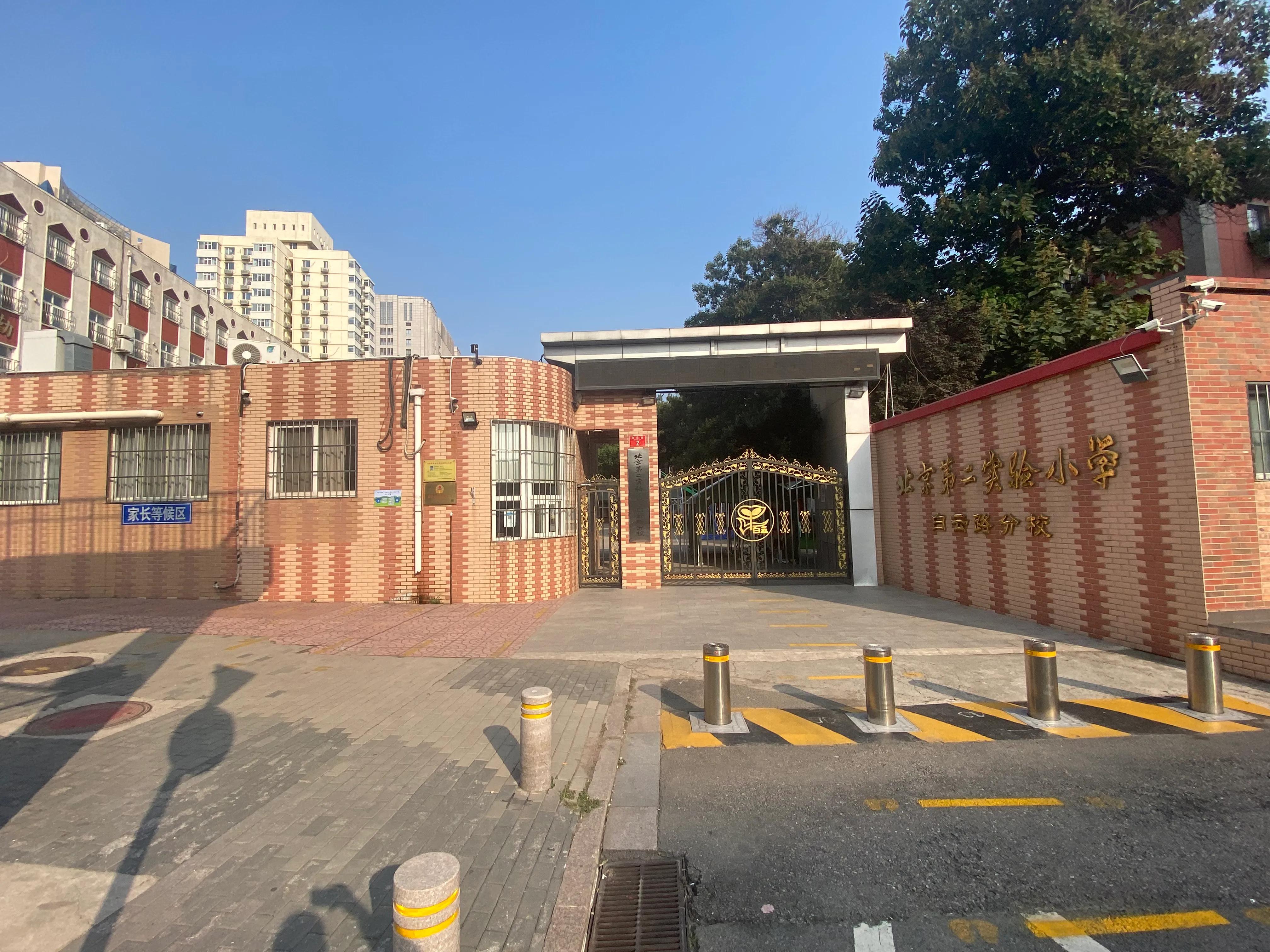 月坛学区的中学怎么样,月坛学区中学排名