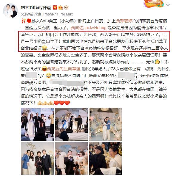 郭碧婷因生子获12亿豪宅,现在疑似怀二胎,她如何成为港娱太子妃