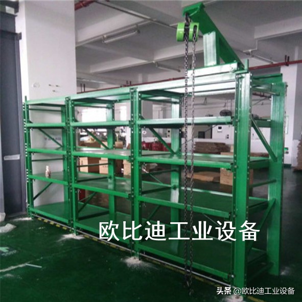 仓储货架重型货架模具,深圳仓储模具架