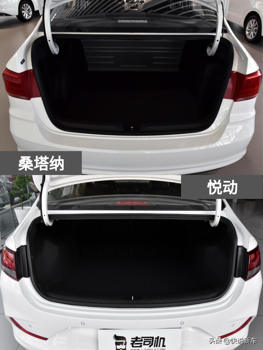 悦动和桑塔纳相比哪个性价比高,悦动和桑塔纳哪个更值得购买