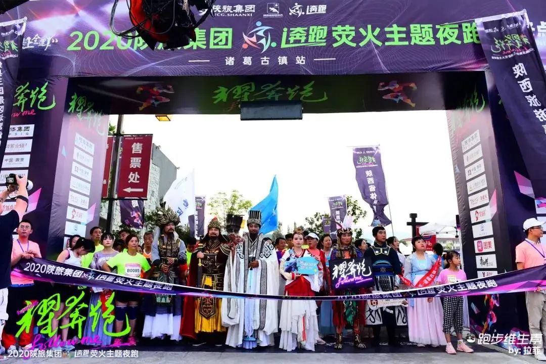 陕西文旅集团和陕西旅游集团,陕旅集团一路奇迹