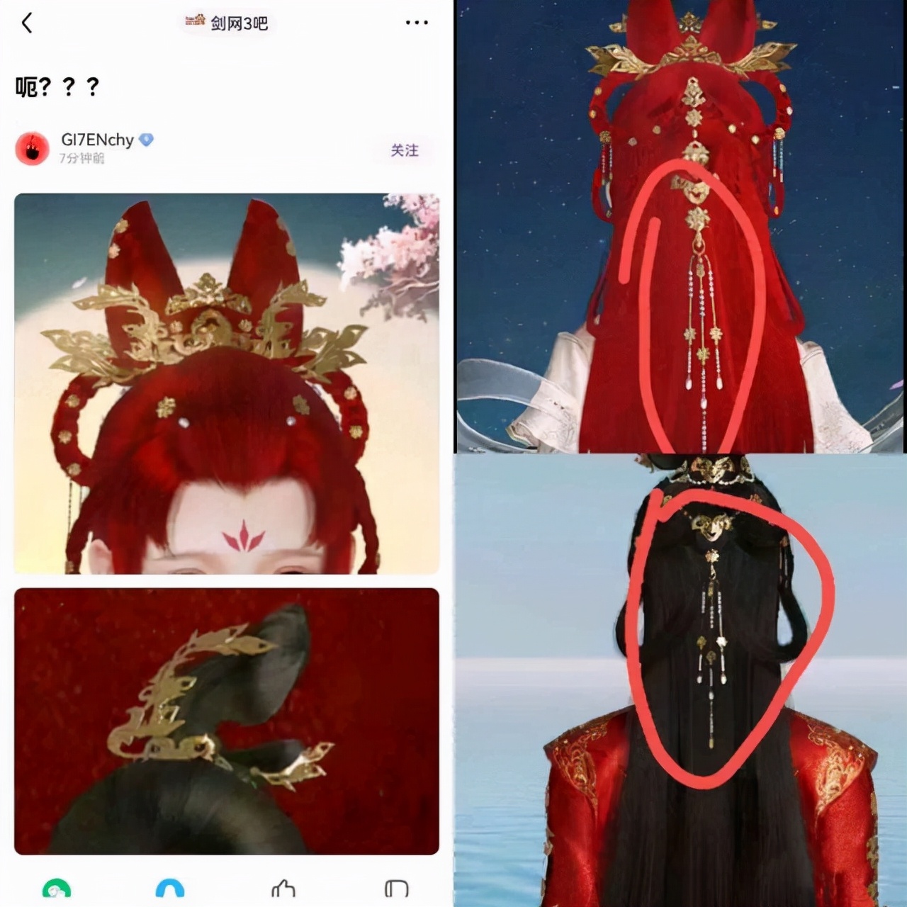 剑网三12周年礼盒,剑网三红发便宜号能买吗