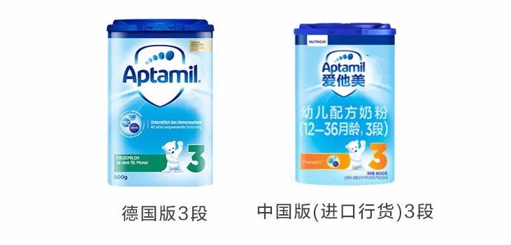 爱他美aptagrow成长配方奶粉1岁,爱他美pepti深度水解蛋白配方奶粉