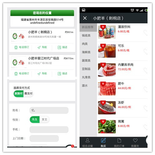 智慧社区方案提供商,智慧社区的运营方案