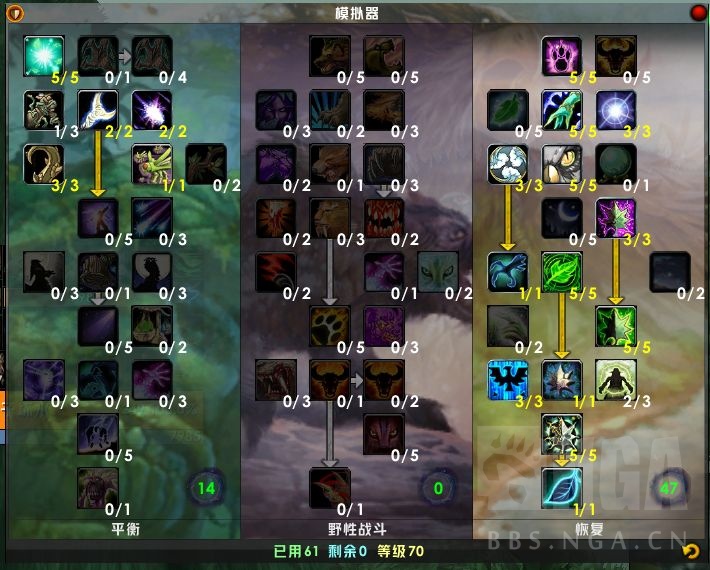 魔兽世界怀旧服奶德手法教程,魔兽世界怀旧服奶德手法