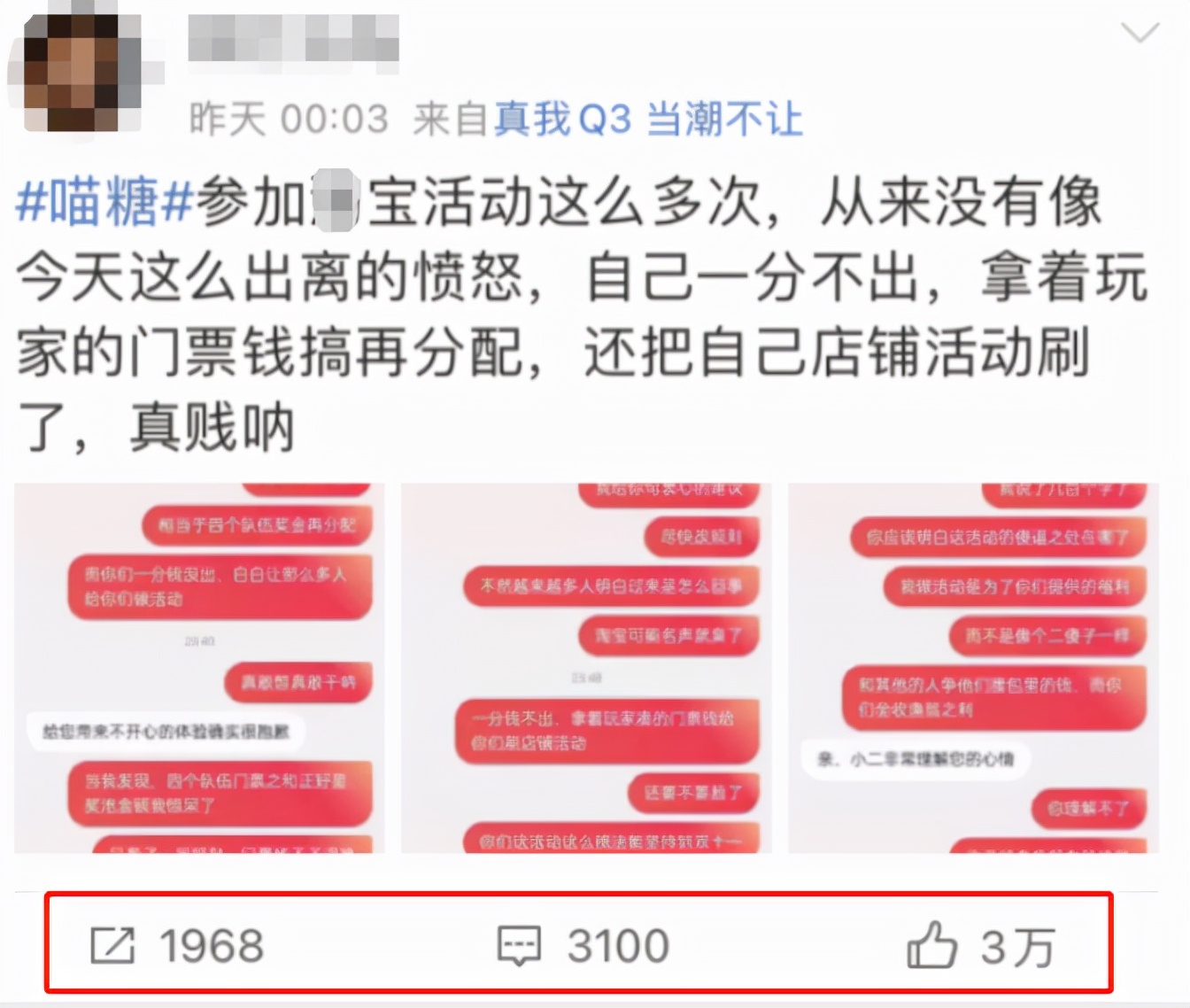 某宝被举报,某宝被投诉有影响吗