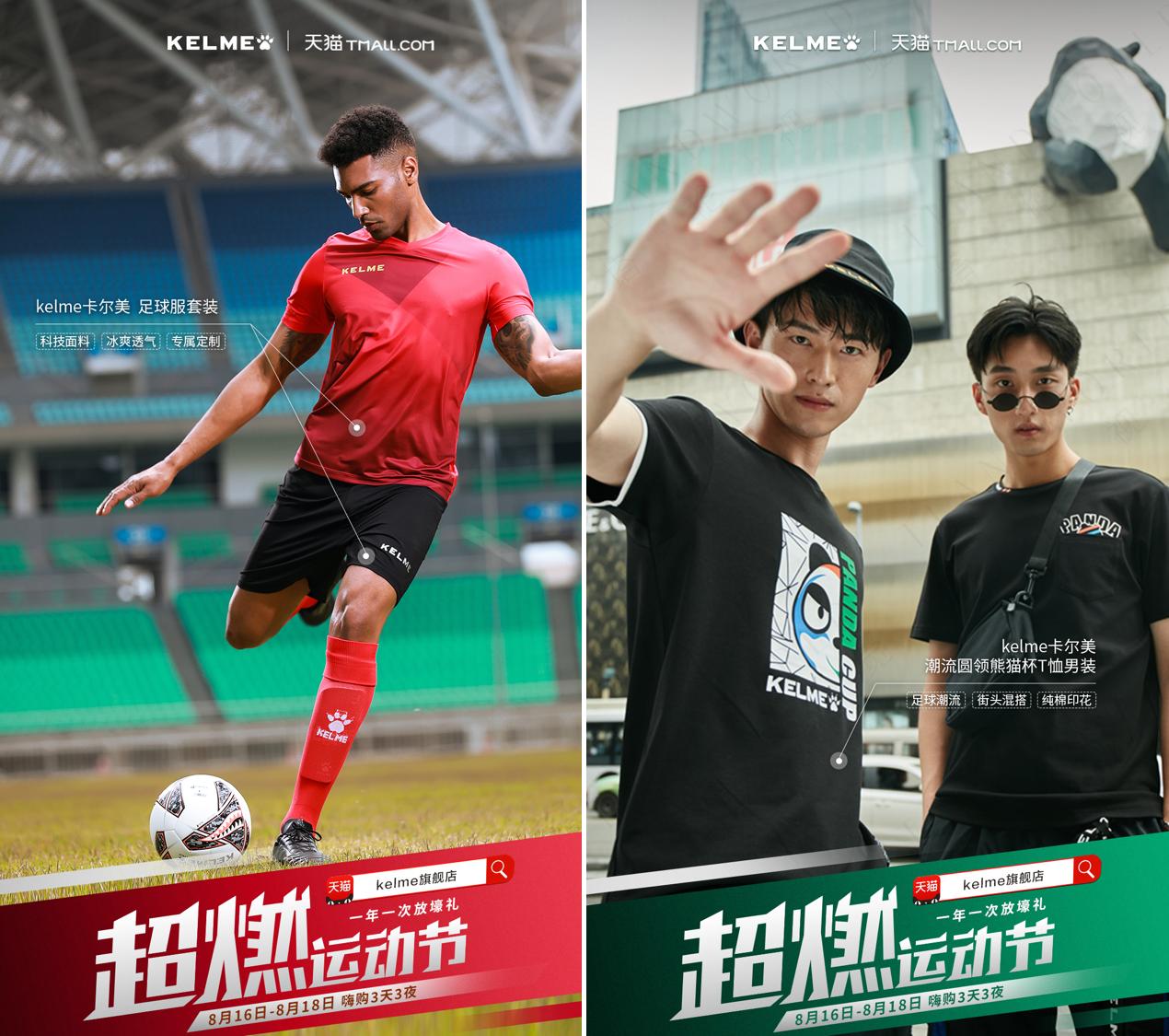 武磊欧战最新比赛视频,武磊欧洲杯进球精彩瞬间