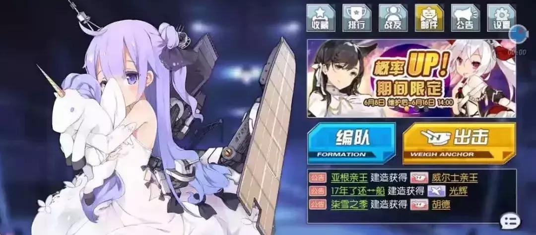 2018关键词“二次元”：头部游戏月流水破亿，出海成“活命仙草”