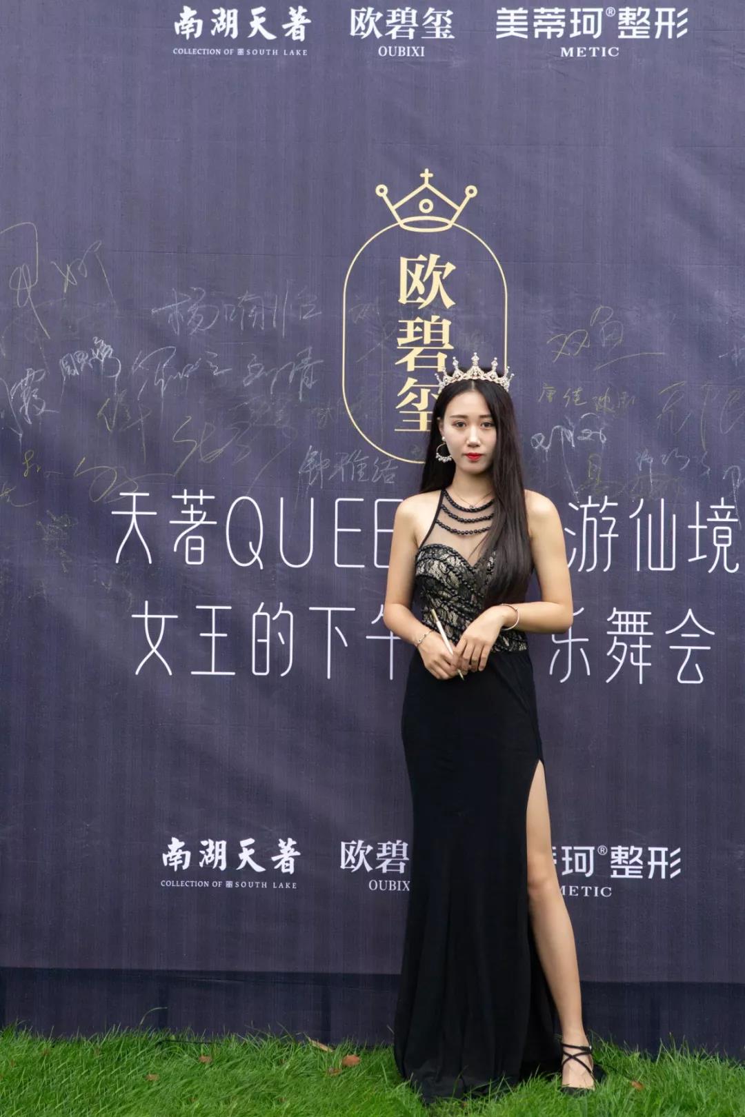 QUNEEN梦游仙境女王派对，天著之上有美的竞相发生