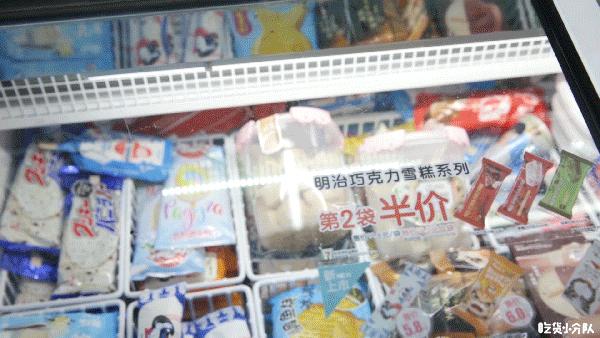麦丽素出冰淇淋了!便利店就能买到,赶紧打卡晒朋友圈