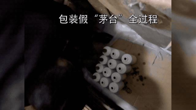 假茅台年份30年,假茅台太多了