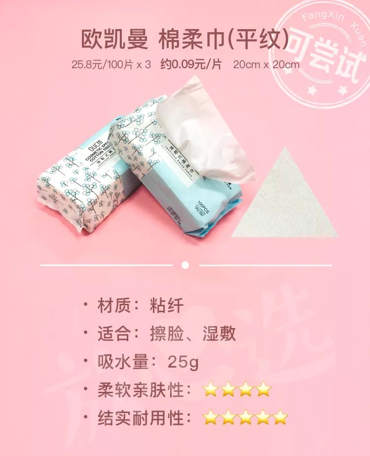 如何知道洗面巾有没有荧光增白剂,造假洗脸巾