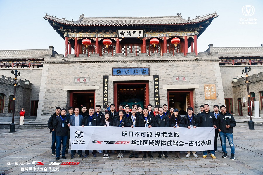 2022款长安cs75plus1.5尊贵型试驾,有进步更有惊喜试驾长安cs75plus