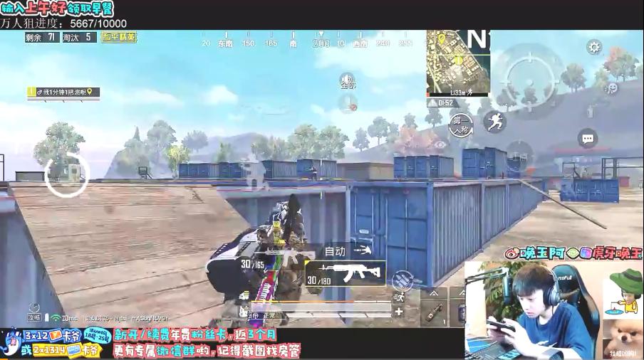 吃鸡压枪小技巧新手教学,吃鸡如何压枪教学零基础