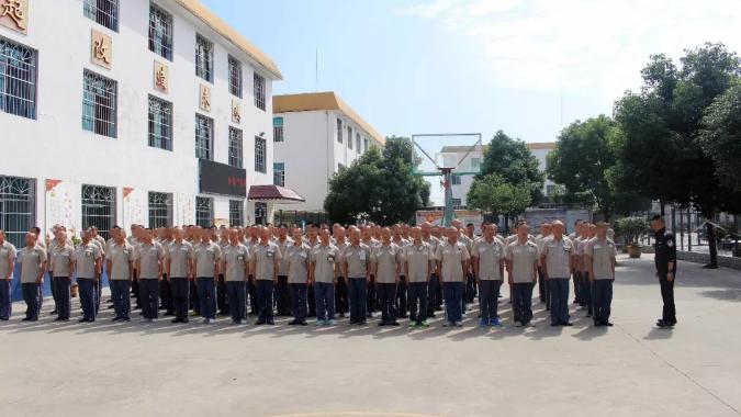 服刑人员的等级划分,服刑人员等级划分