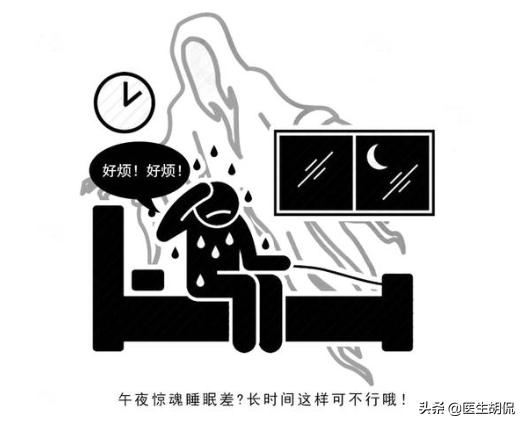 为什么每天惊醒,每天半夜忽然惊醒的原因