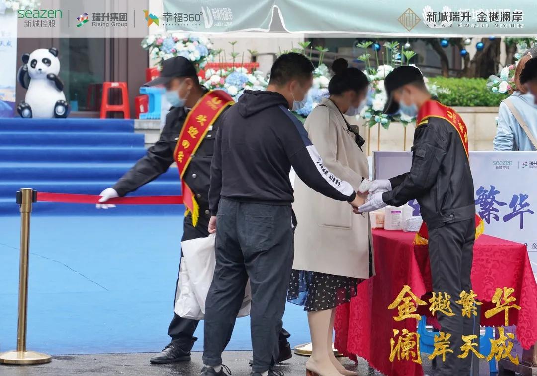 瑞升金樾澜岸大兴,瑞升金樾澜岸洋房