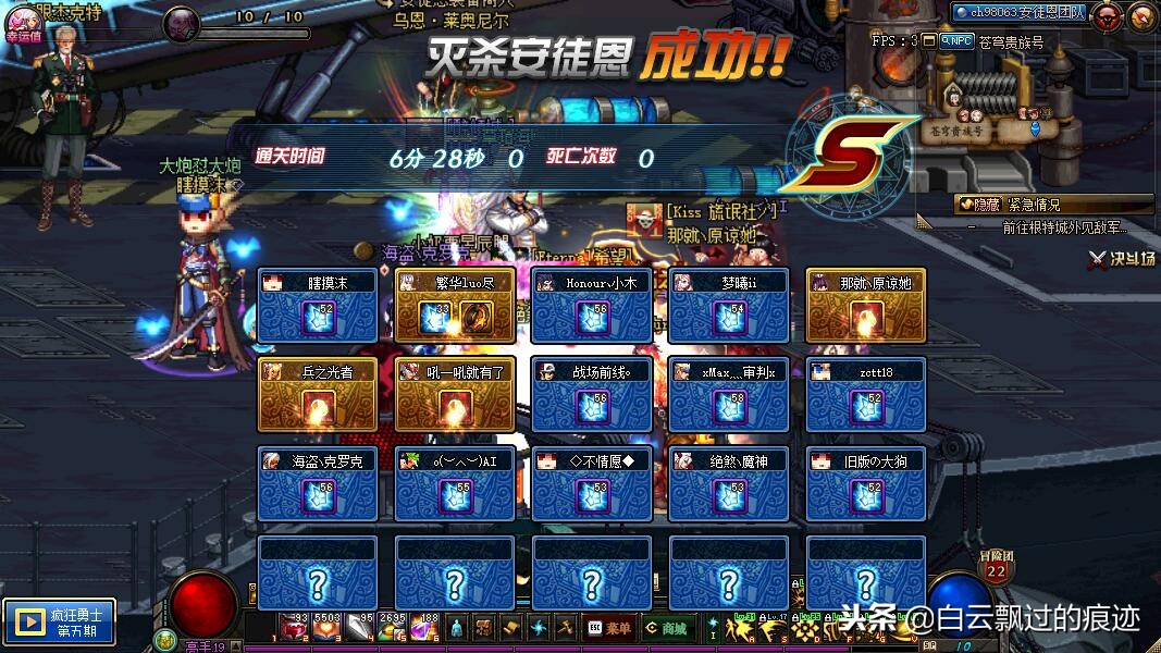 dnf最便宜的传说卡片是什么卡片,dnf打团最贵的卡片