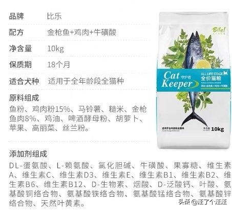 伟嘉幼猫猫粮推荐排行榜,猫粮伟嘉测评