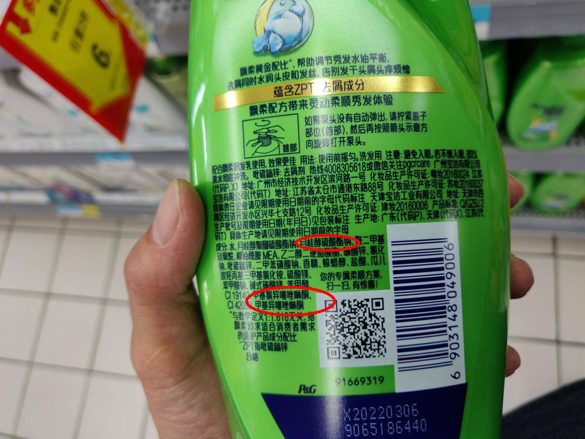 洗发水好用不贵的平民国货,洗发水好用价格不高的