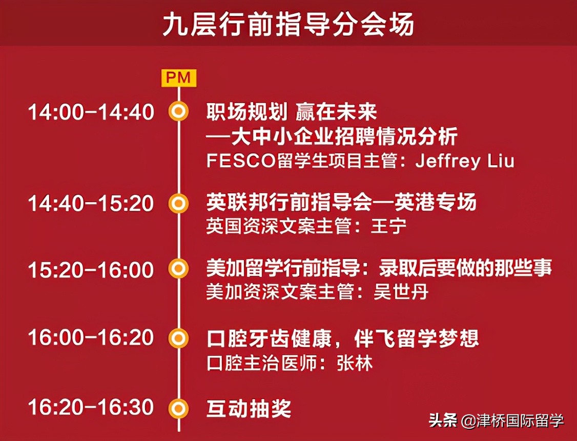 娲ユˉ鍥介檯鏁欒偛,娲ユˉ鍥介檯娴峰鏁欒偛