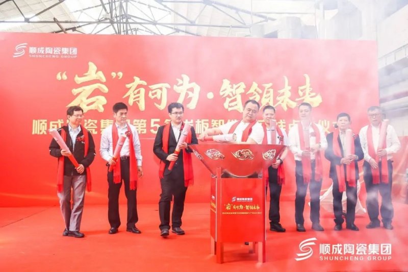 顺辉陶瓷怎么样,顺辉陶瓷中国排名第几