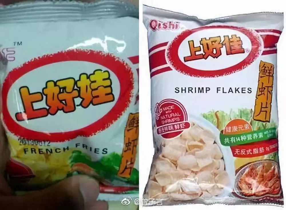 怡口莲被告上法庭,怡口莲案最终判决