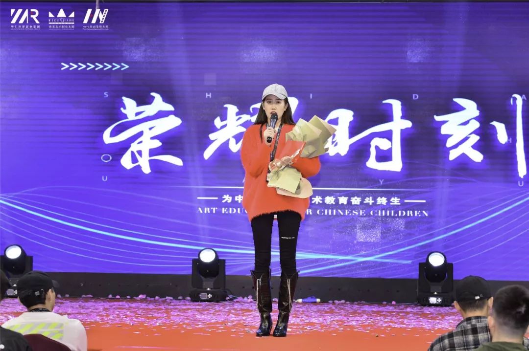 “筑梦华娱,致远未来”时代华娱第十一月总结大会