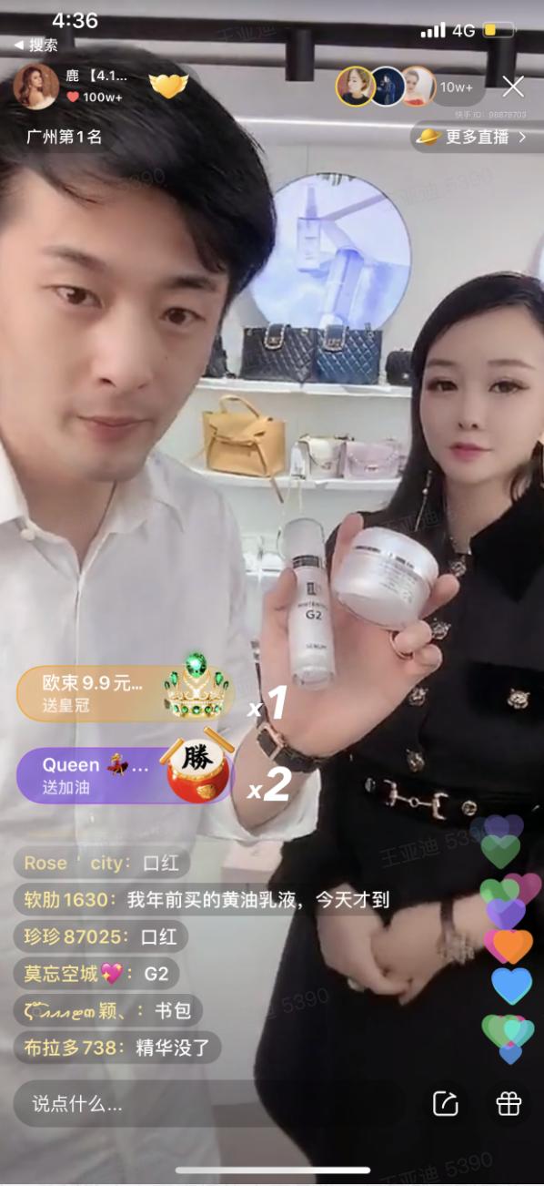 老罗抖音卖的啥,老罗抖音号开播