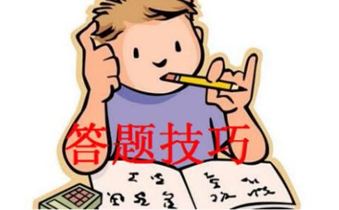 考试技巧如何考90分以上选择题,考试遇到不会做的题目怎么办