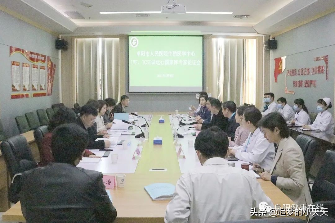 阜阳试管婴儿成功,阜阳市人民医院试管婴儿