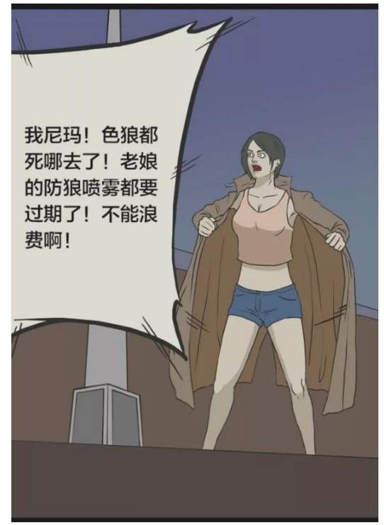 女子防身术非致命武力,女子防身术有什么用吗