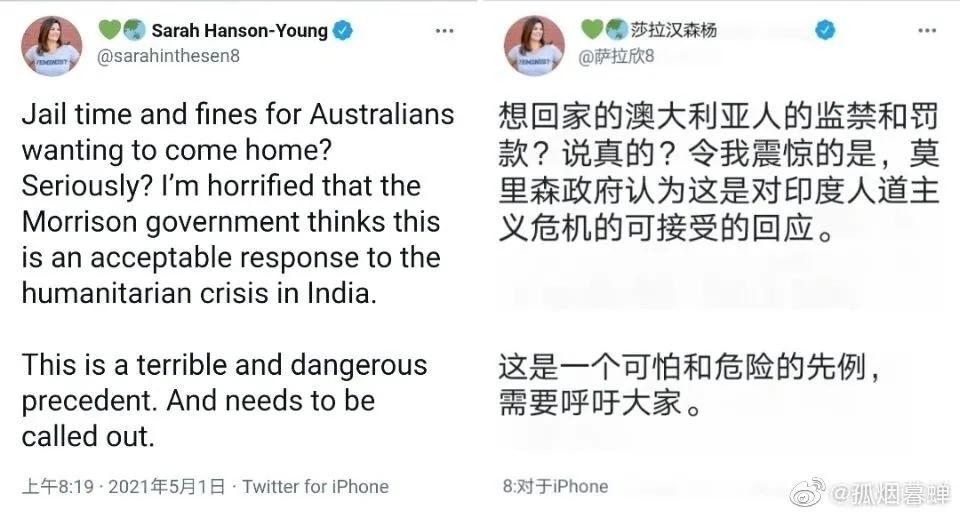 印太联盟友疫天长地久从印度回国的澳洲人要坐牢5年