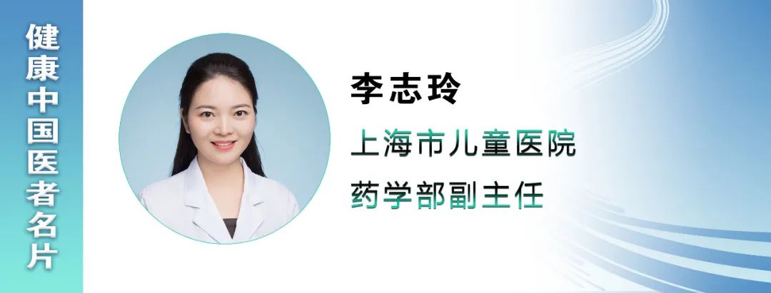 医者名片|泡腾片“泡”它就好?这么喝才对!