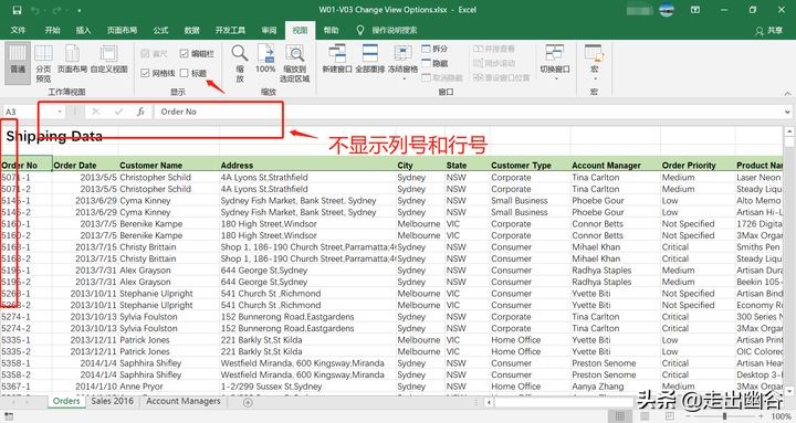 excel如何调出阅读模式的视图,excel查阅视图